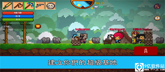 像素生存者2官方正版