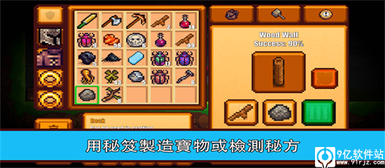 像素生存者2最新版本