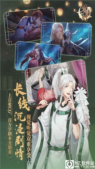 梦浮灯最新版
