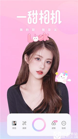 一甜相机最新版