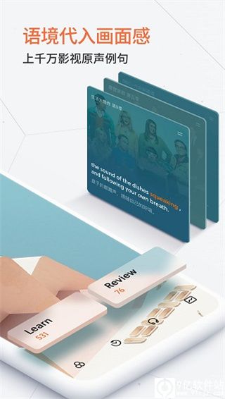 不背单词app最新版