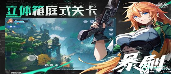 晶核coa手游官方版