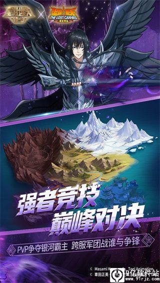 圣斗士星矢重生破解版