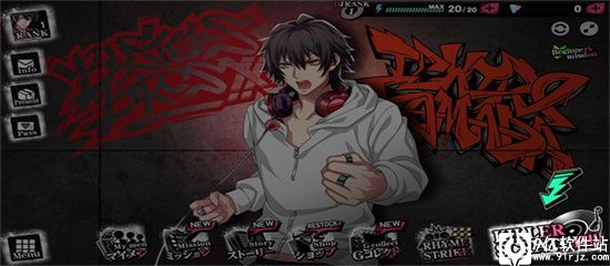 催眠麦克风手游最新版