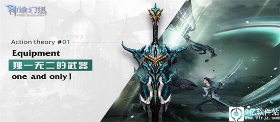 神谕幻想手游官方版
