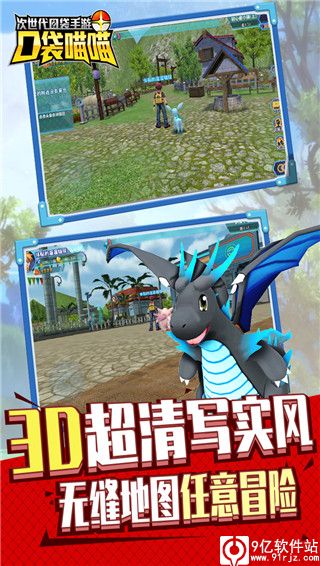 口袋喵喵最新版