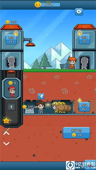 偷懒的矿业大亨破解版不减反增