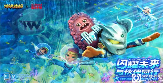 地铁跑酷2024最新版