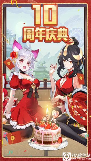 造梦西游ol破解版无限充值版