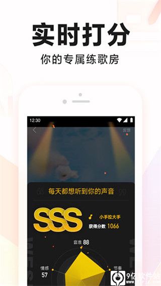 全民k歌2023最新版本