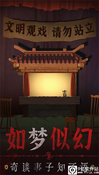 无间梦境测试版