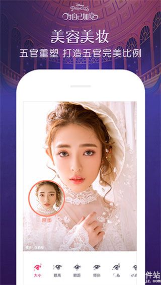 天天P图2023最新版