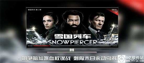 南瓜电影电视版app