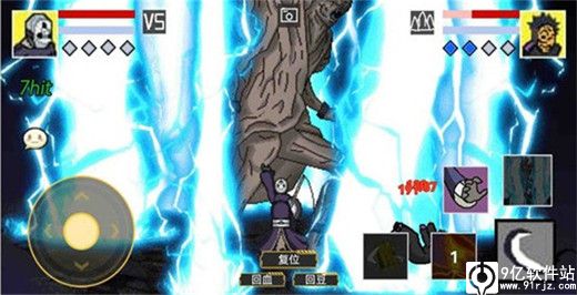 像素火影2023官方最新版