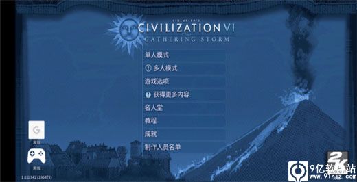 文明6手游中文最新版