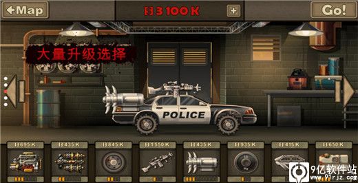 战车撞僵尸2破解版内置修改器