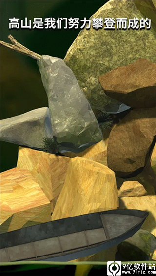 掘地求升手机版