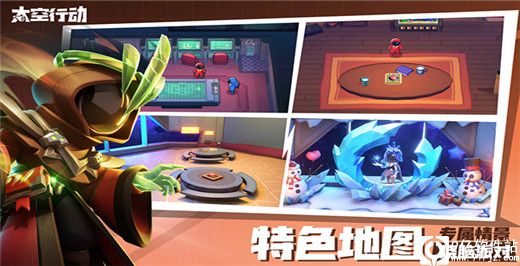 太空行动手游2023最新版