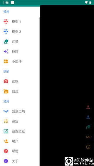 live2dviewerex手机版
