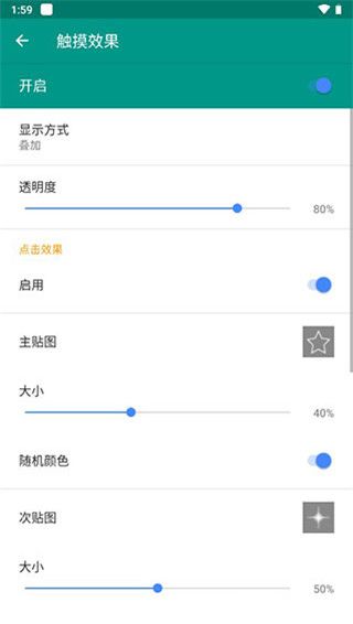 live2dviewerex官方正版