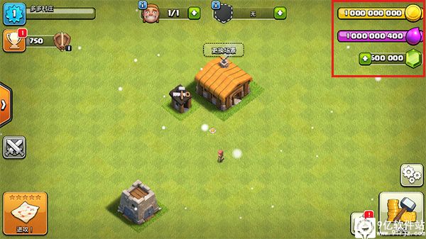 部落冲突无限资源破解版