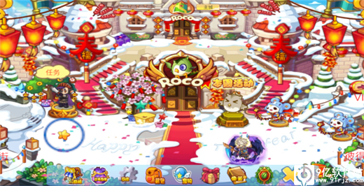 洛克王国手游官方版