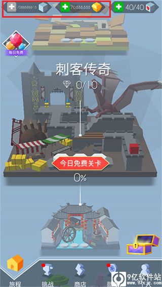 跳舞的线2023破解版