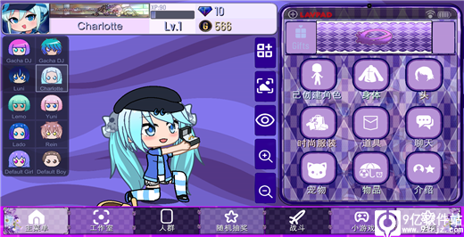 加查薰衣草2024最新版