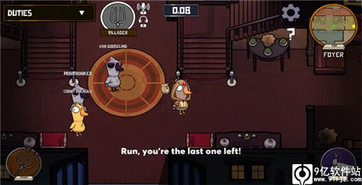 鹅鸭杀正版手游