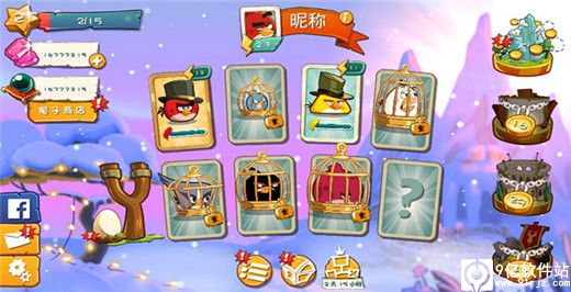 愤怒的小鸟2破解版最新版