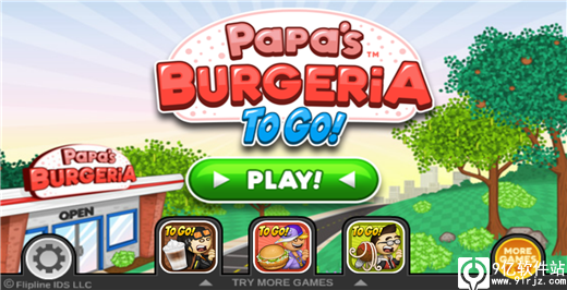 老爹汉堡店官方版