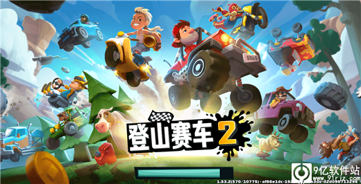 登山赛车2破解版无限钻石无限金币