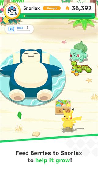 宝可梦sleep官方版