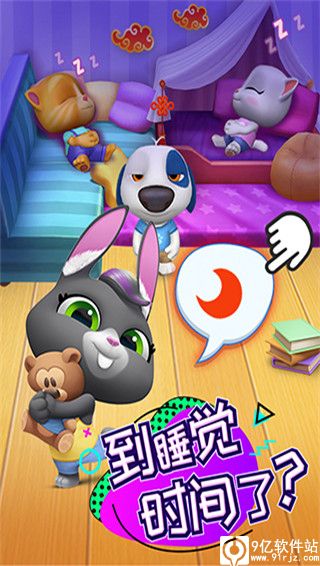 汤姆猫总动员破解版无限钻石版