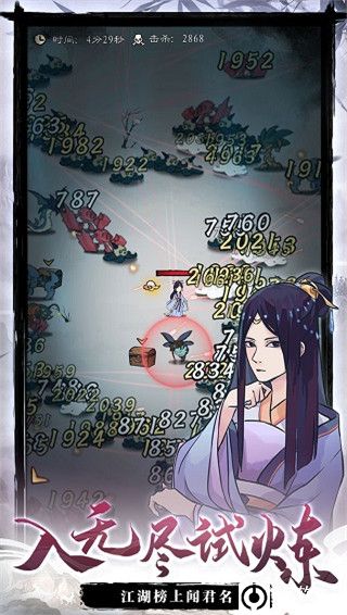 九重试炼最新版