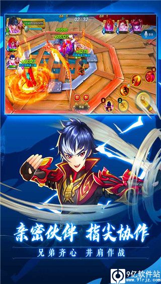 射雕英雄传3D手游官方正版