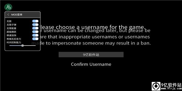 g沙盒仇恨7723内置菜单