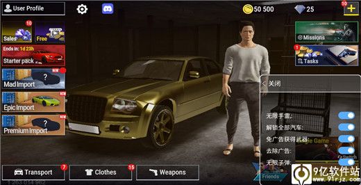 火力全开2城市狂热无限金币版