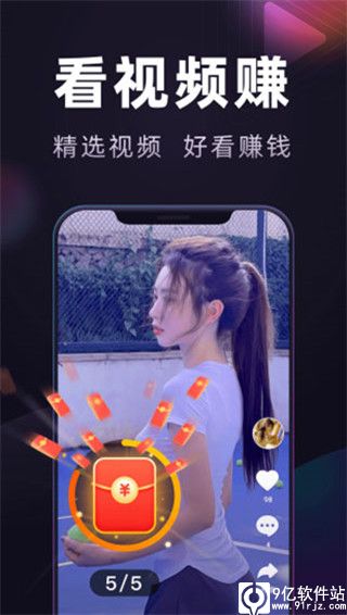 妙看极速版app