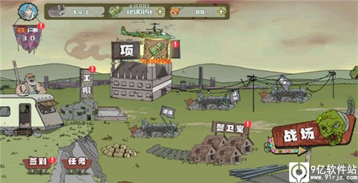 建筑工大战僵尸破解版最新版