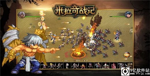 米拉奇战记最新破解版