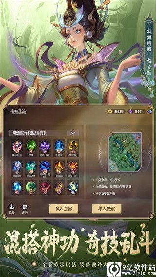 曙光英雄官服