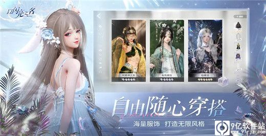 以闪亮之名最新版