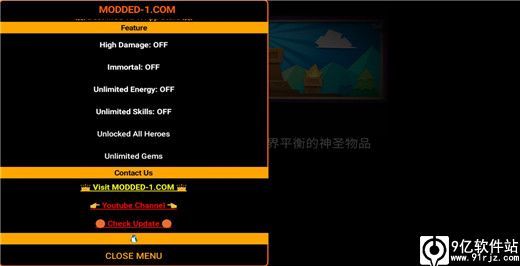 元气骑士角色(永久)破解版