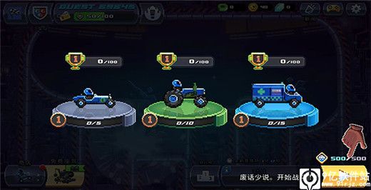 撞头赛车破解版最新版本2024