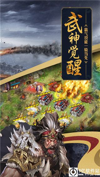 攻城掠地无限元宝服