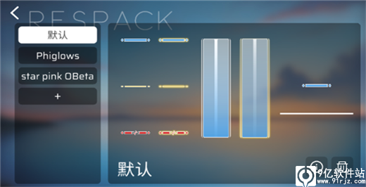 phira模拟器最新版