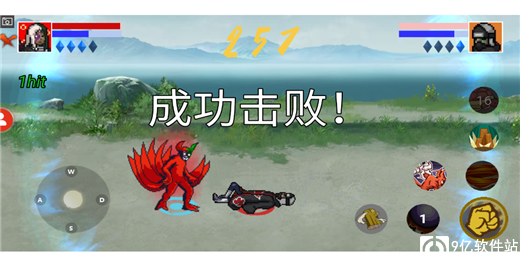 像素火影秽土水门版本