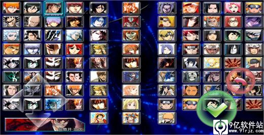 死神vs火影2023最新版