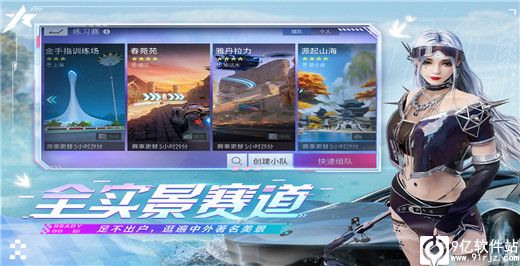 王牌竞速破解版全满级车